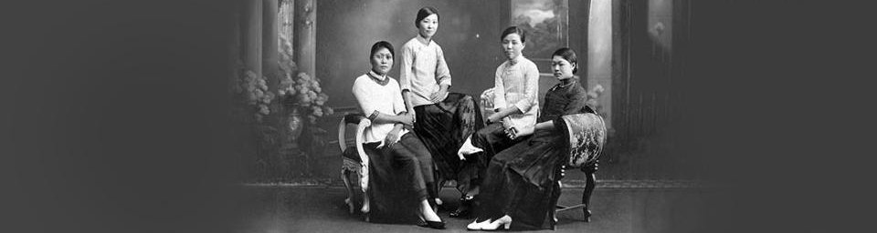 Studio photograph of four Chinese women, c.1910