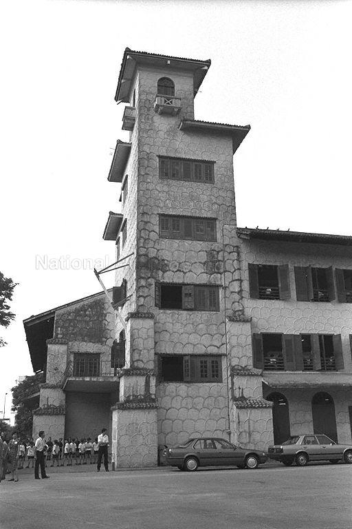 Lim Teck Kin Tower, built in 1952, at St Andrew's School at Francis Thomas Drive