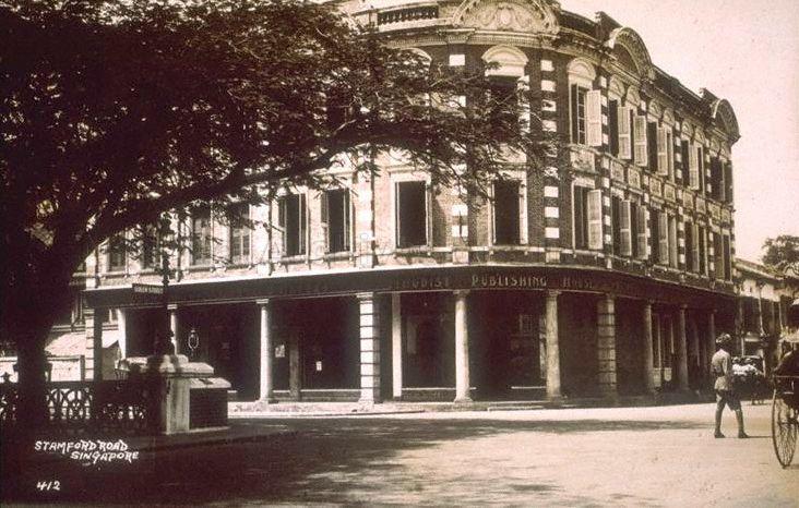 Methodist Publishing House (now MPH Bookstores) at the junction of Stamford Road and Armenian Street, Singapore. 