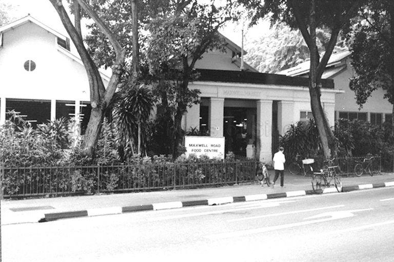 The entrance to the hawker centre in 1992. Source: NAS