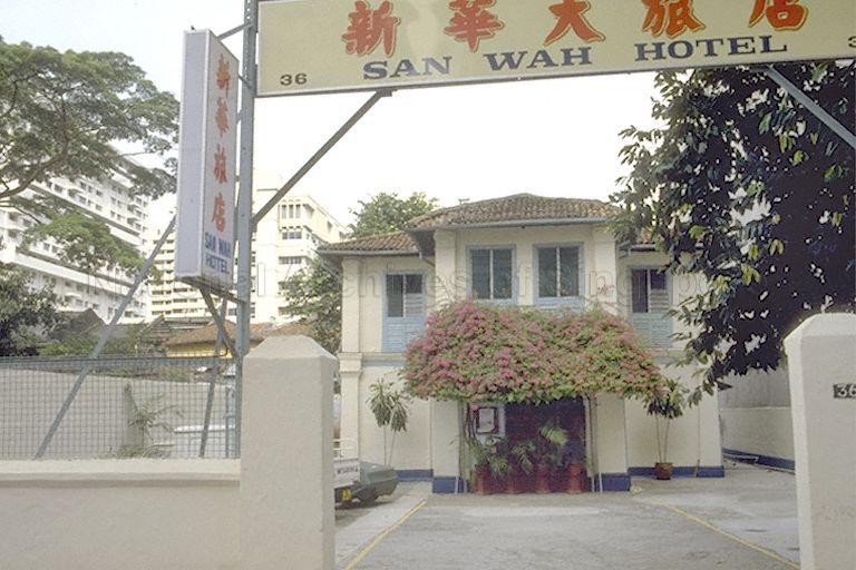 San Wah Hotel at Bencoolen Street, owned by community leader and philanthropist Chao Yoke San. He was the 12th Chairman of Pei Chin Public School Management Committee, Chairman of Stamford Community Centre Management Committee (1965) and Stamford Citizens' Consultative Committee (1966-67), and also Executive Committee Member of Kiung Chow Hwee Kuan (now Hainan Hwee Kuan).