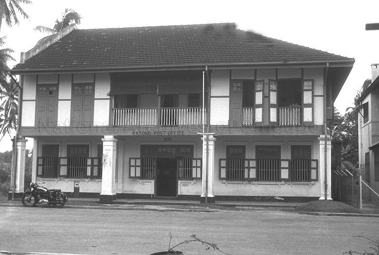 The Katong Post Office was located at the corner of Tanjong Katong Road and Mountbatten Road.  Next door to the post office was the Singapore Telephone Board telephone exchange which was built in the early 1950s.