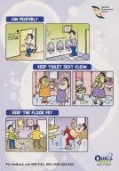 Our toilet. Keep it clean!