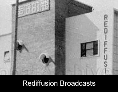 Rediffusion Broadcasts