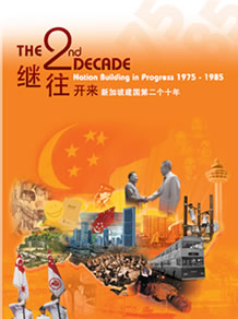 The 2nd Decade - Nation Building in Progress, 1975-1985