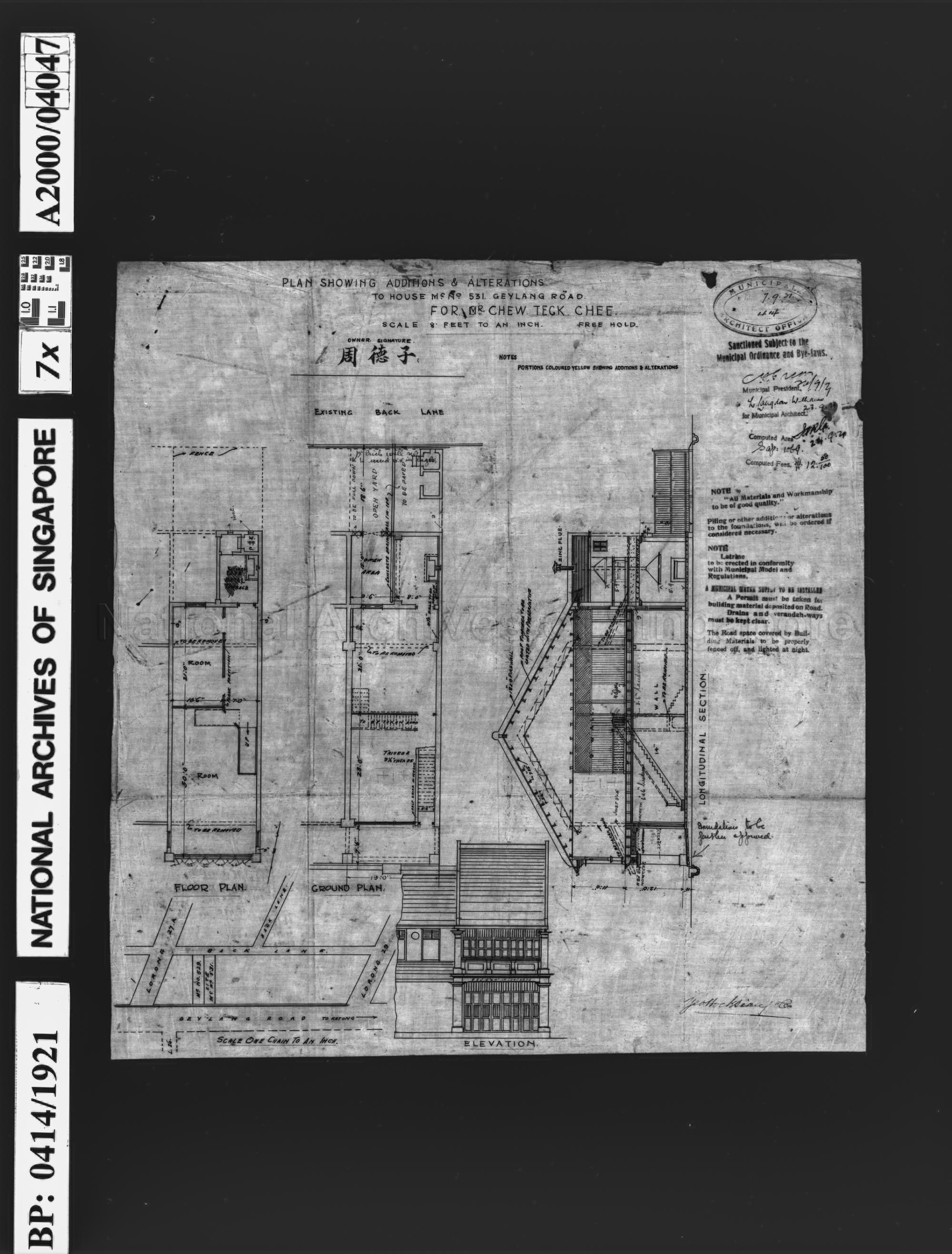Picture of ADDITIONS AND ALTERATIONS TO HOUSE WITH SITE PLAN
