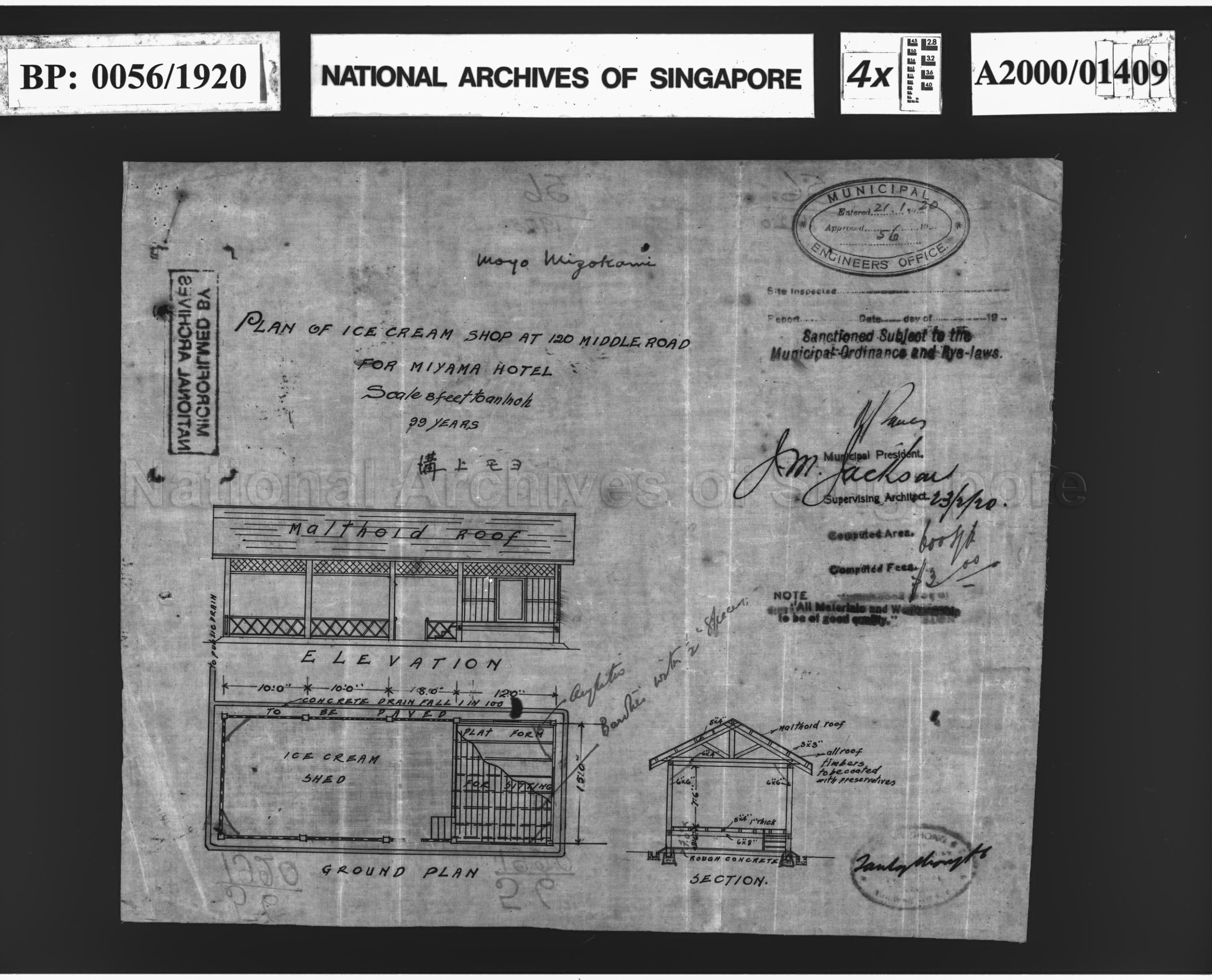MIYAMA HOTEL - ICE CREAM SHOP