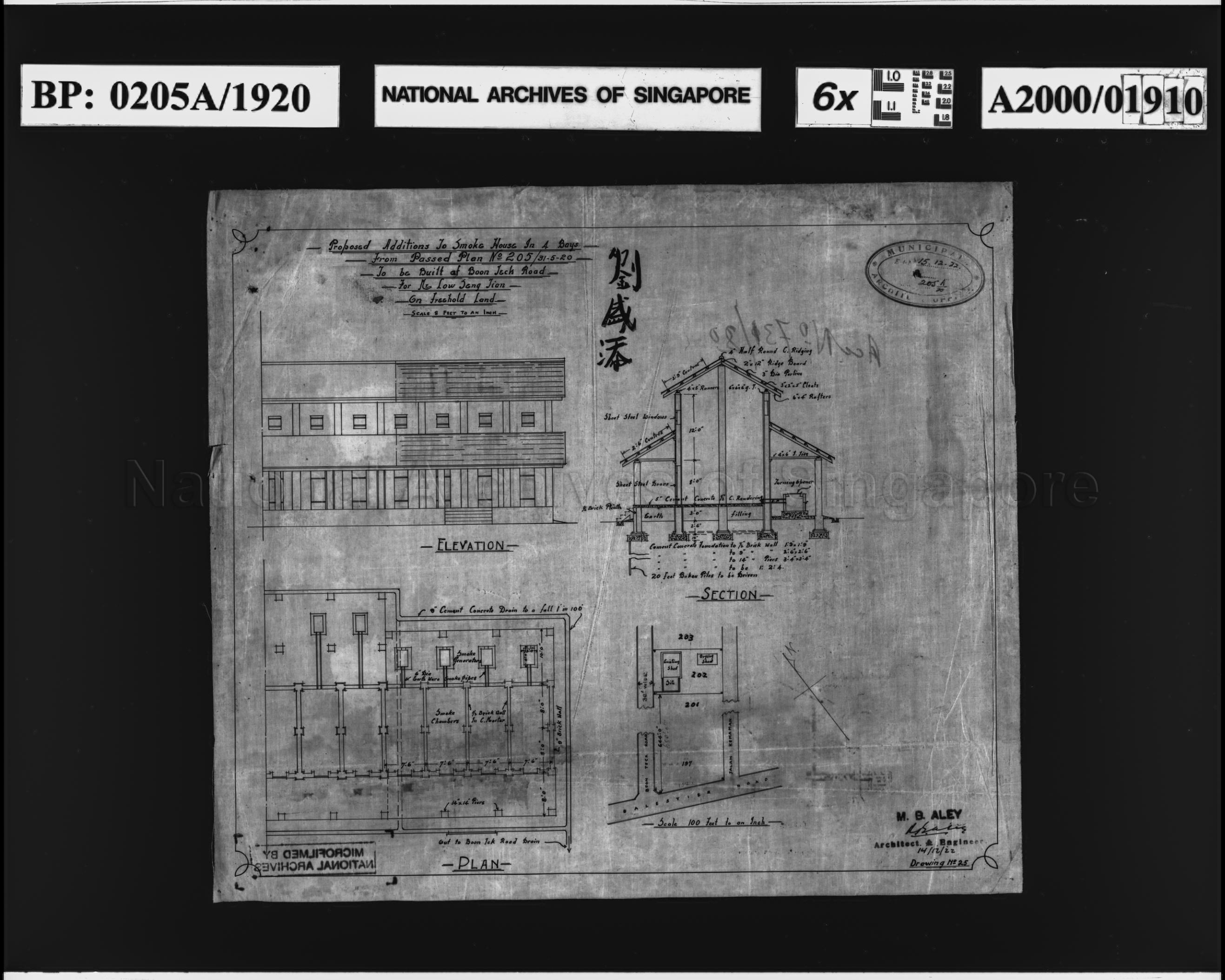 ADDITIONS TO PASSED PLAN NO 205 DATED 31-5-1920 FOR SMOKE  …