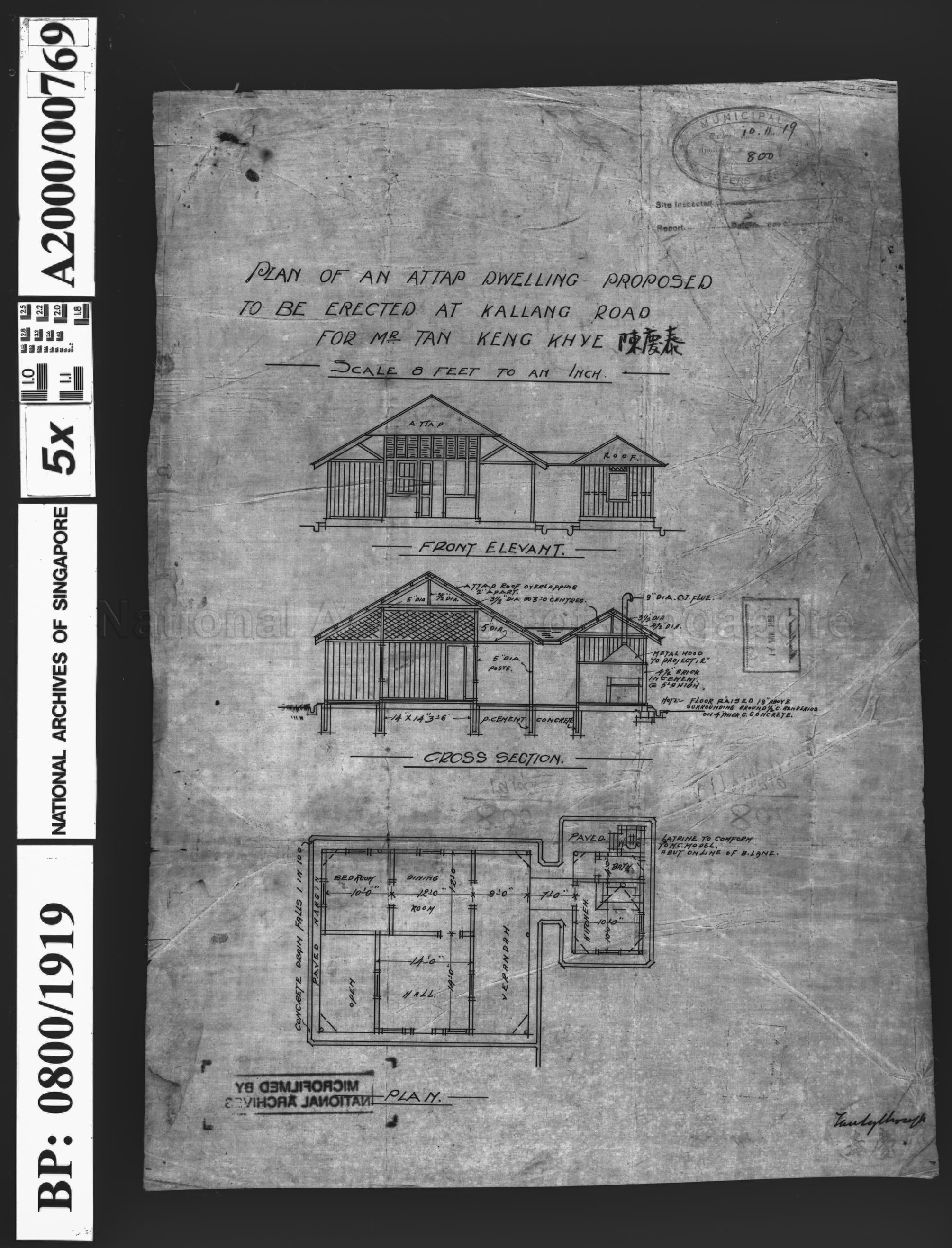 ATTAP DWELLING