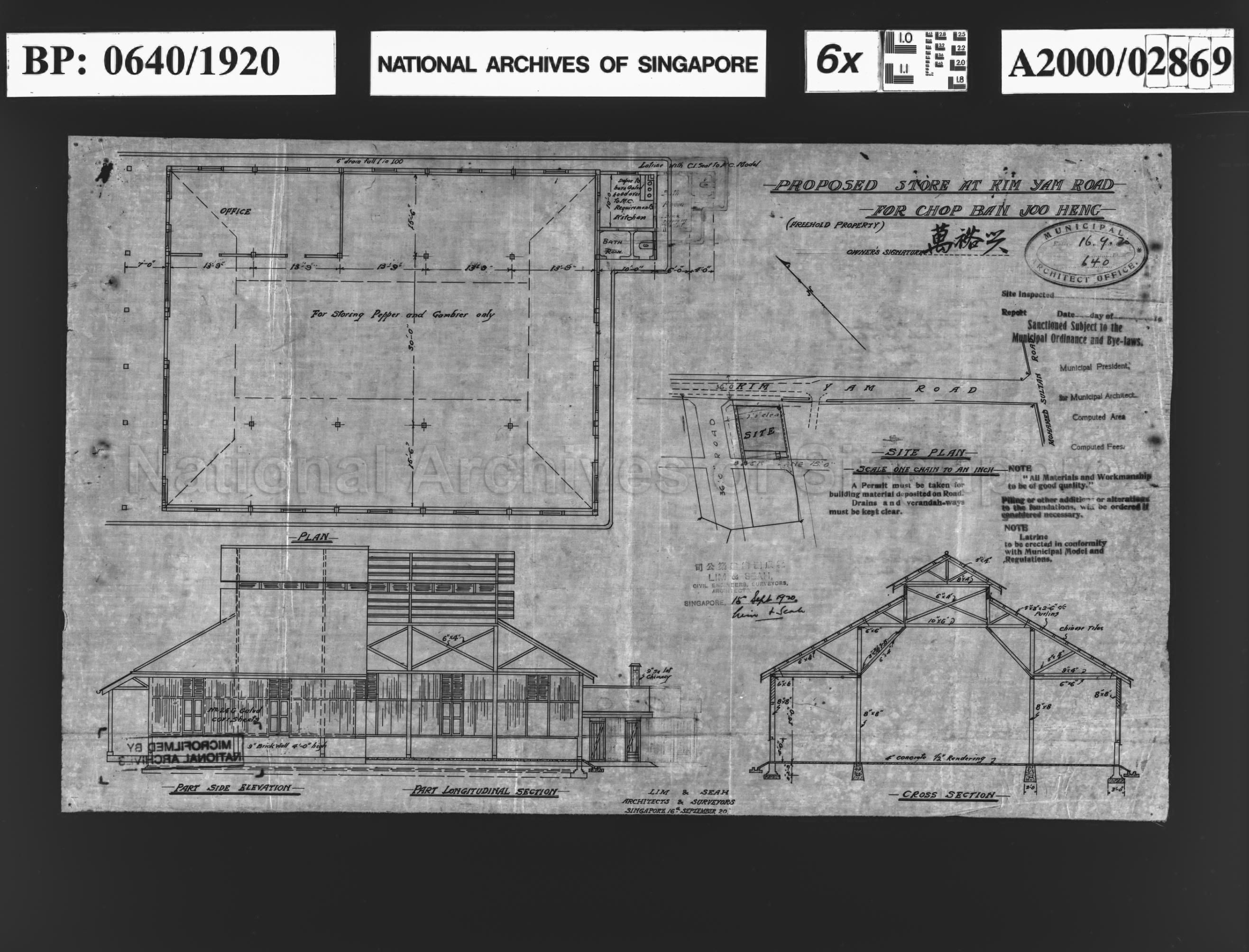 Shell Building Store Samples Plans Pdf STORE