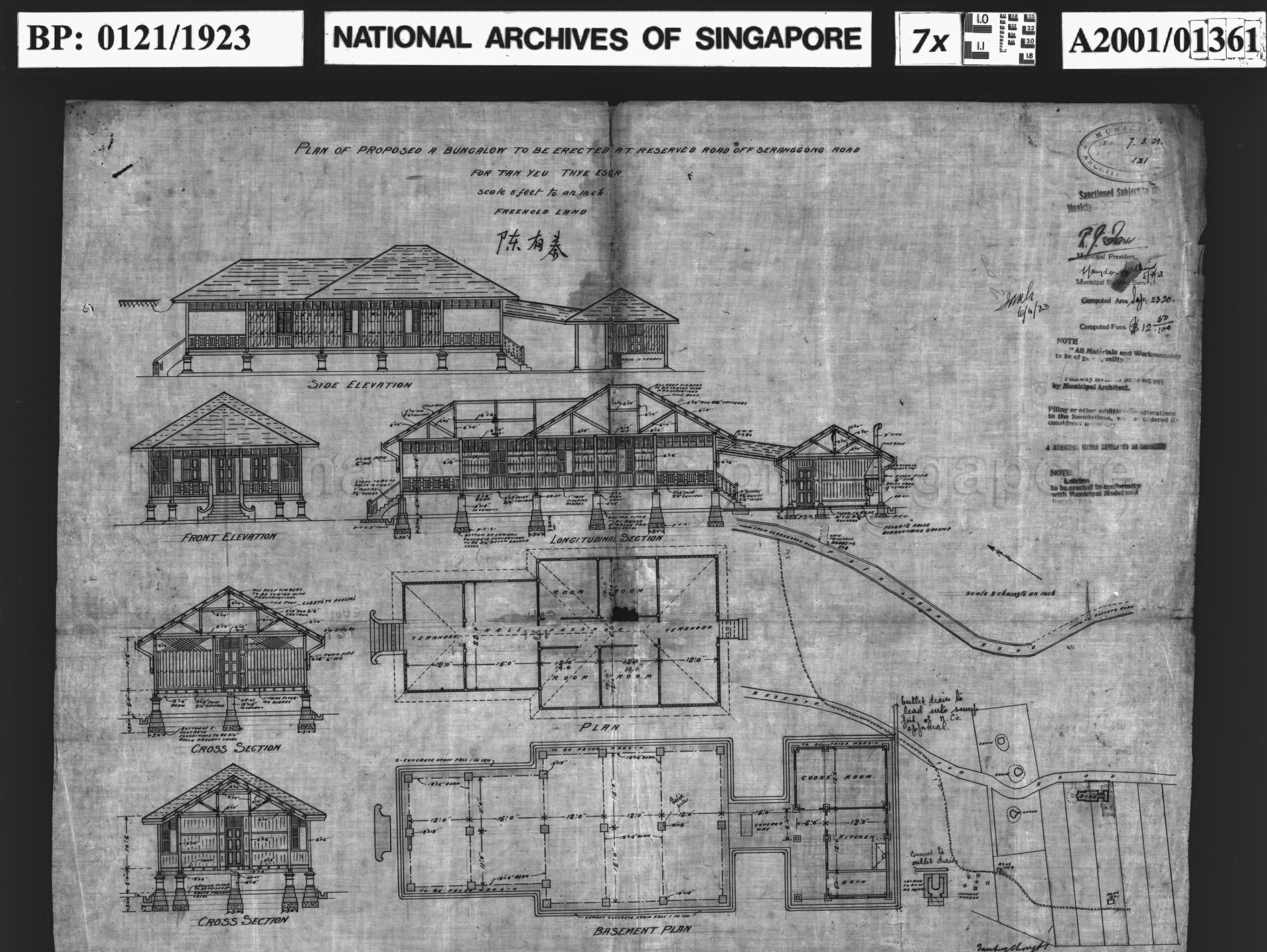 BUNGALOW (ON TOP OF HILL)