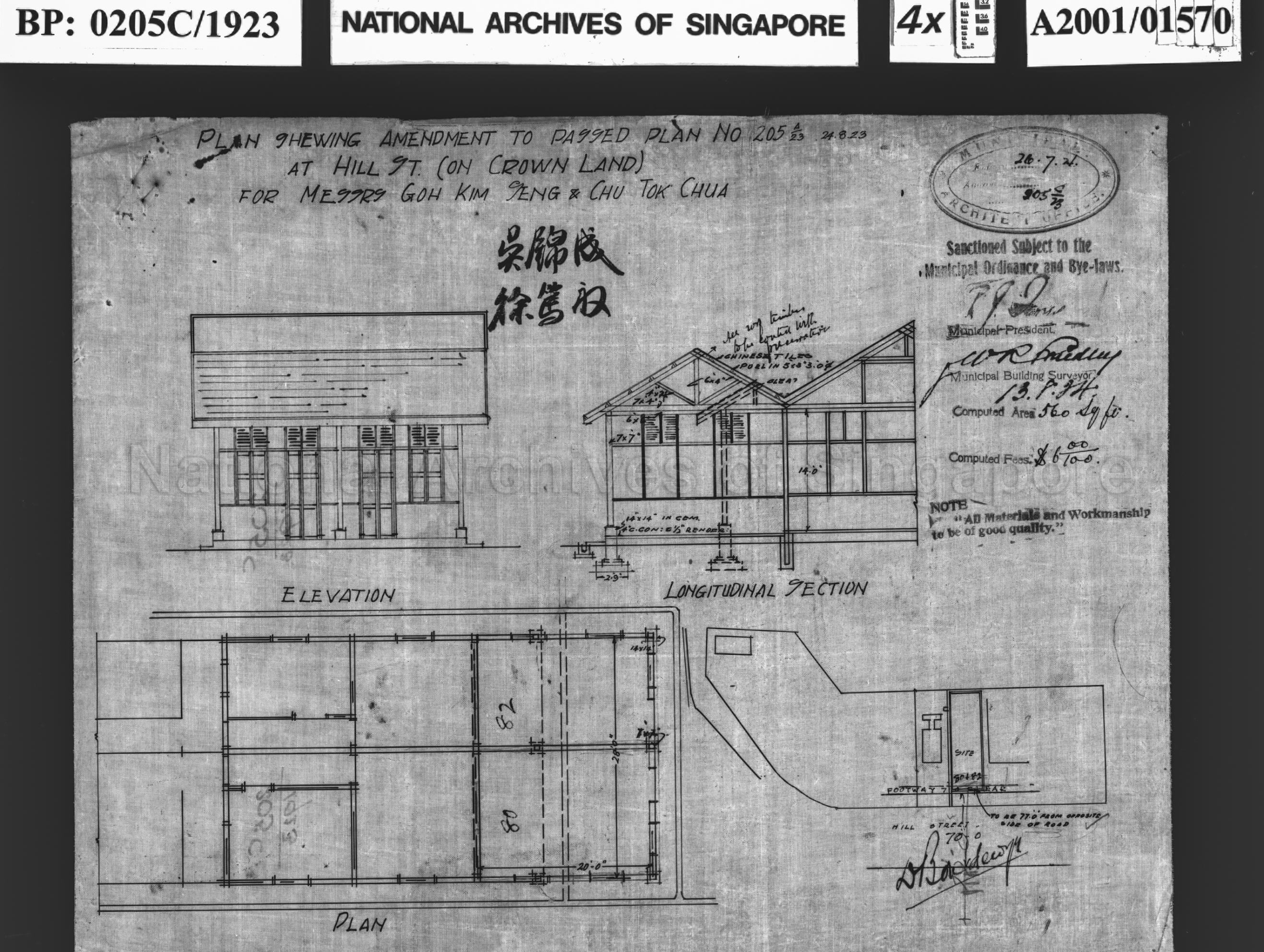 RE-AMENDMENT TO TEMPORARY SUNDRY SHOP, PASSED PLAN NO 205A
