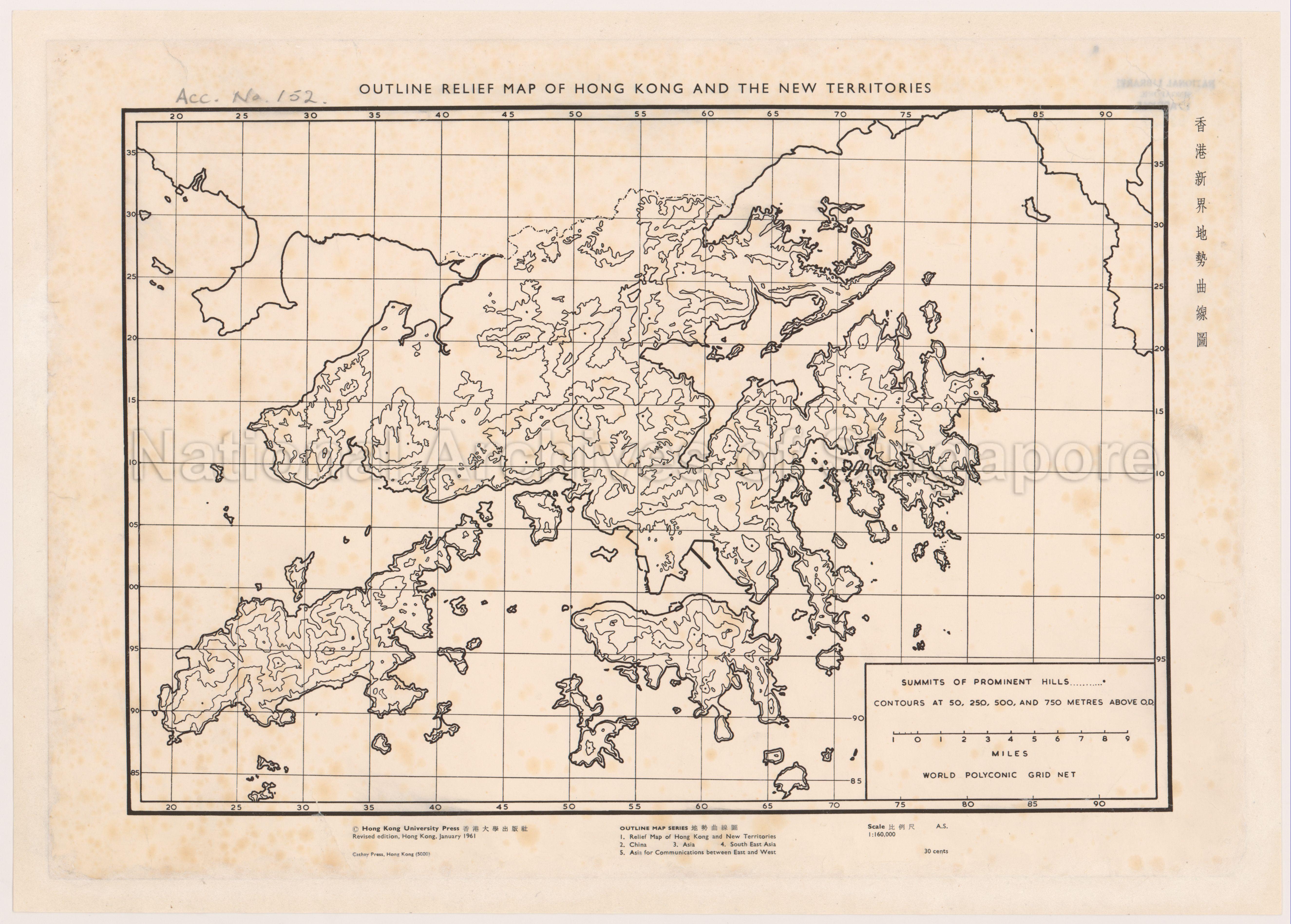Outline Relief Map Of Hong Kong And The New Territories