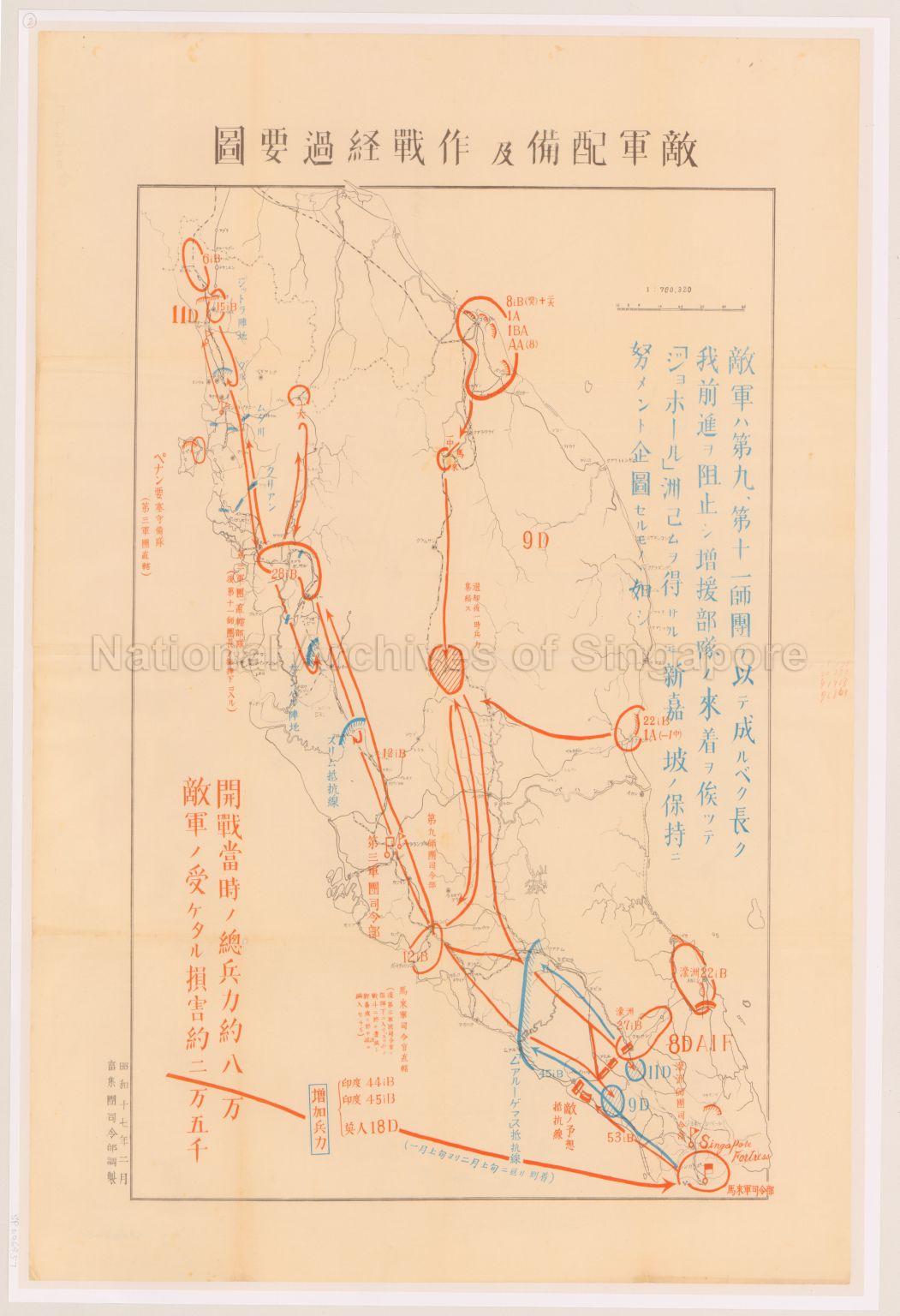 Japanese Invasion Course-Map of Malay Peninsula
