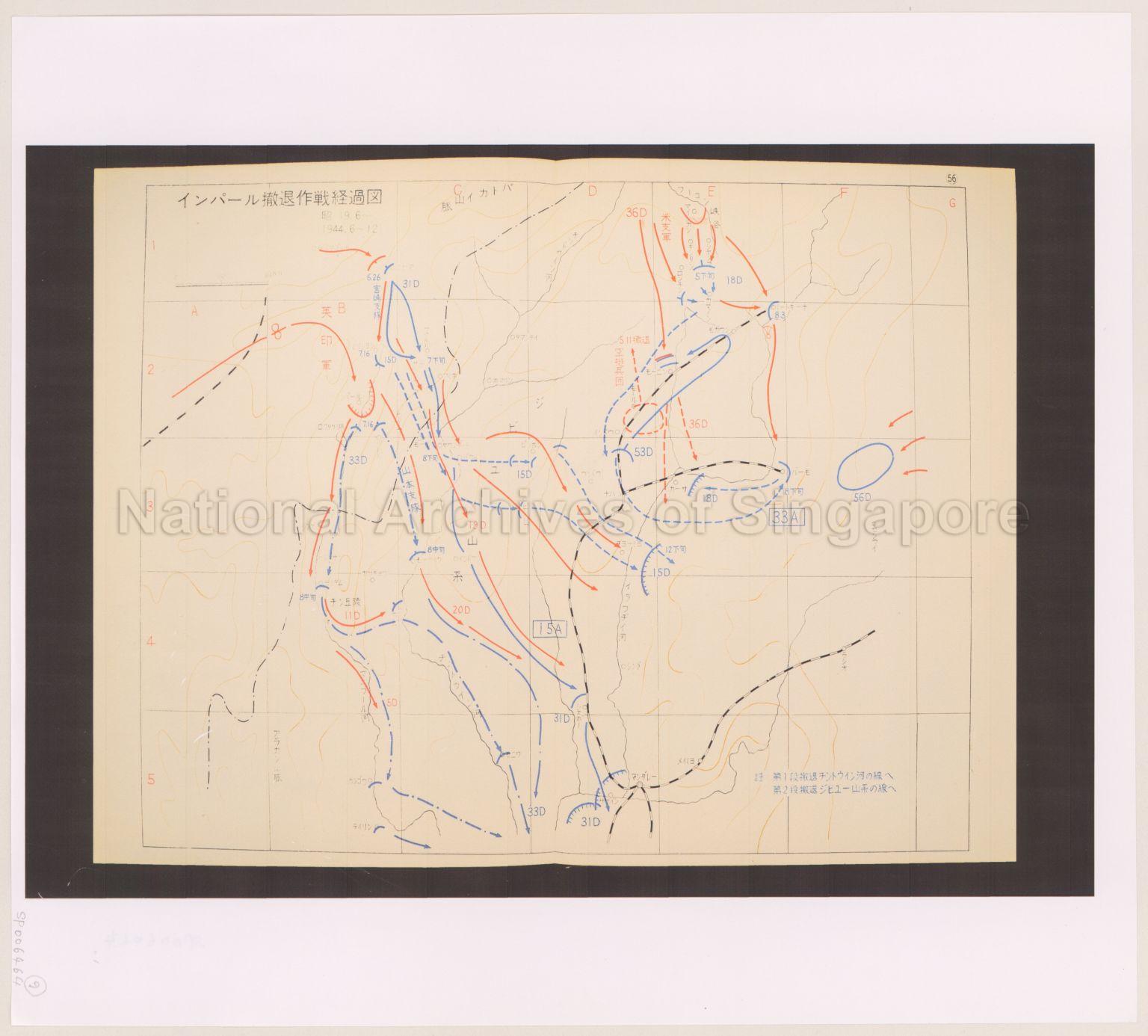 Royal Air Force Silk Map of Burma