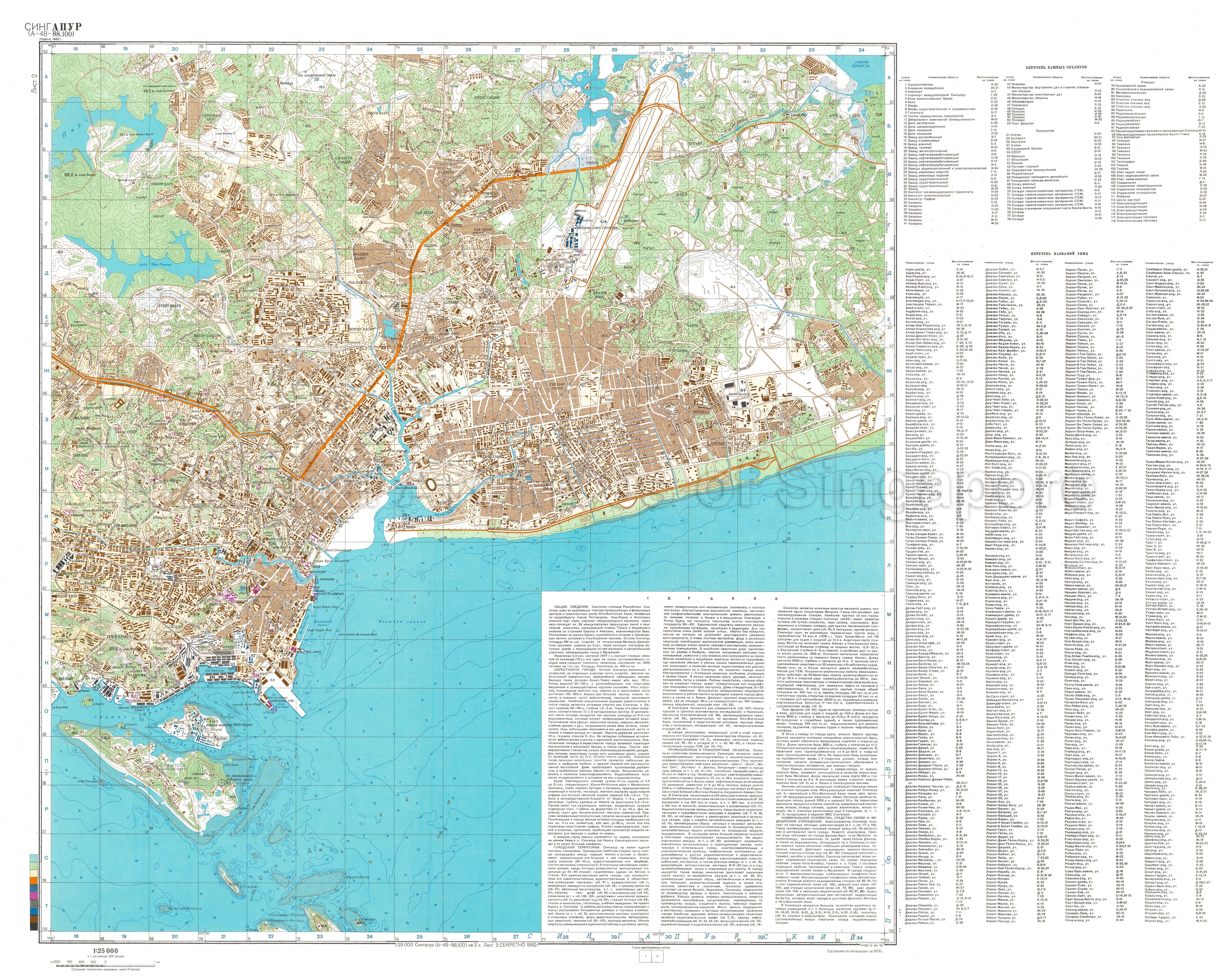Soviet Military City Plan showing the south and south-east  …