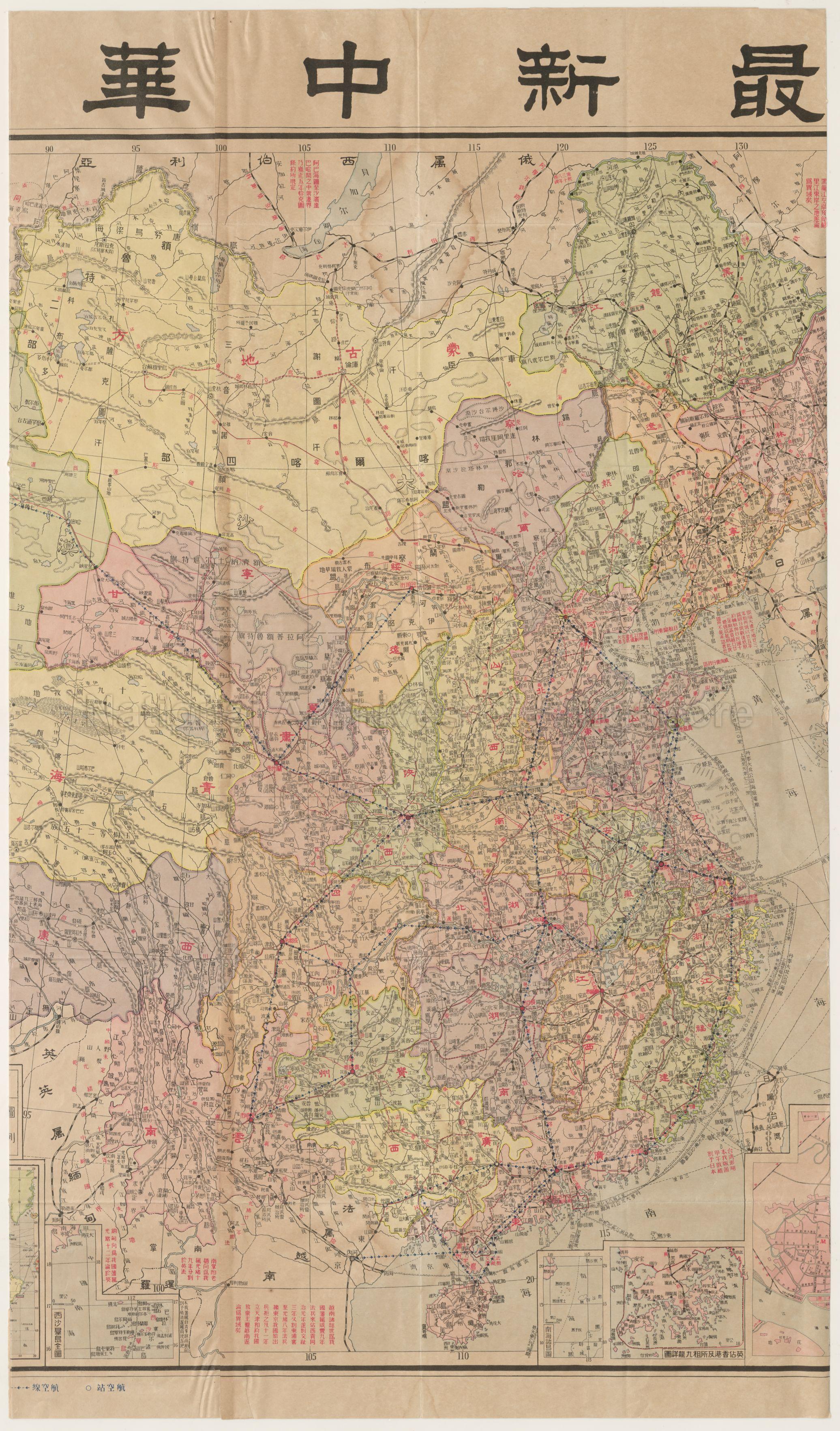 Newest Map of China (Zuixin Zhonghua Da Ditu)
