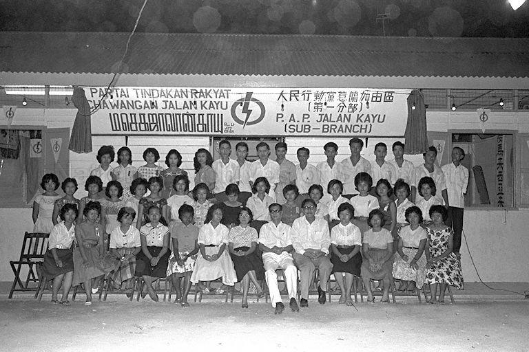 Group photograph of members of People's Action Party (PAP) taken at PAP Jalan Kayu sub-branch