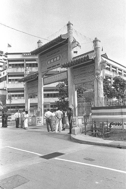 Manjusri Secondary School