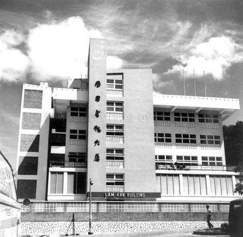 The new Lam Ann Building at 30, Mohamed Sultan Road in which the Lam Ann Association is located. The building was opened officially by Senior Minister of State for National Development &nbsp;Dr Tan Eng Liang.