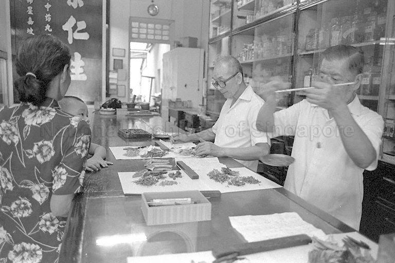 Eu Yan Sang (余仁生) Medical Hall at South Bridge Road