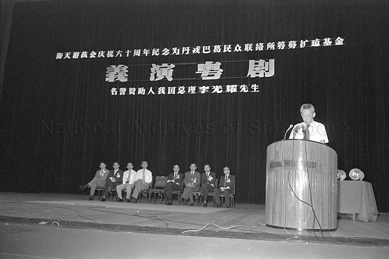 Prime Minister Lee Kuan Yew speaking at Cantonese opera performance staged by the Hoi Thin Amateur Dramatic Association at National Theatre in aid of fund-raising efforts for Tanjong Pagar Community Centre's building extension project