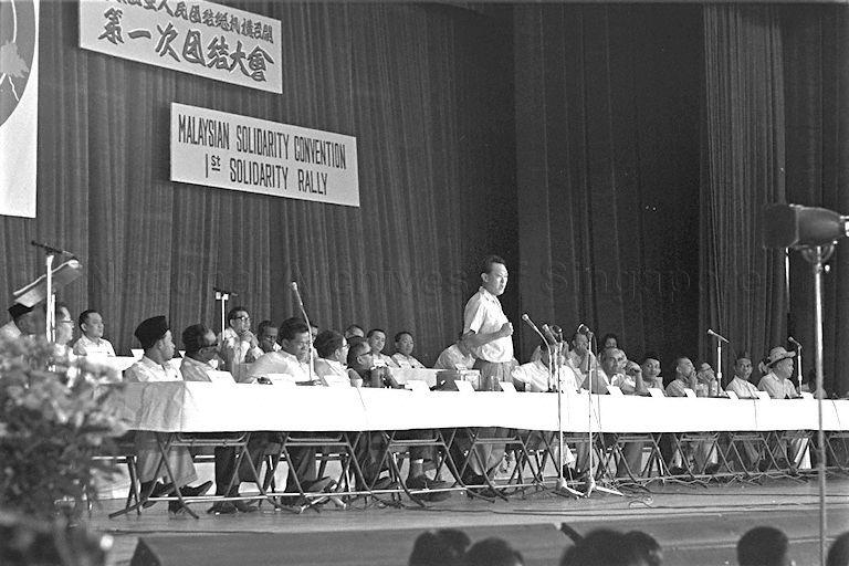 Prime Minister Lee Kuan Yew speaking at the Malaysian Solidarity Convention on the formation of a non-communal "Malaysian Malaysia" held in National Theatre