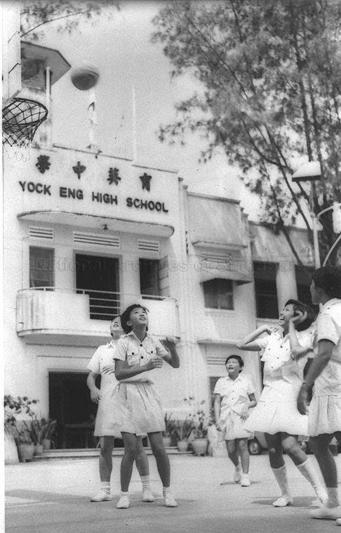 View of Yock Eng High School at Tanjong Katong Road. The school, founded by the Hainanese community in 1910 as a Chinese medium school, was originally located at Prinsep Street and moved to a larger school building at Tanjong Katong Road in 1941.