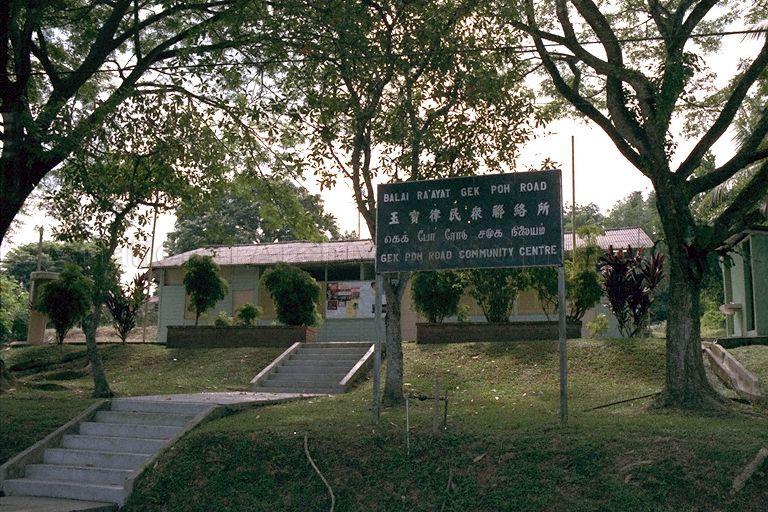 Gek Poh Road (currently part of Jurong West) -- Community centre