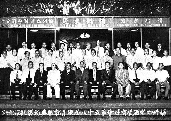 Group photograph of Singapore Foochow Coffee Restaurant and Bar Merchants Association (established 1920), taken at its 58th Investiture Ceremony, in front of Foochow Building in Jalan Besar