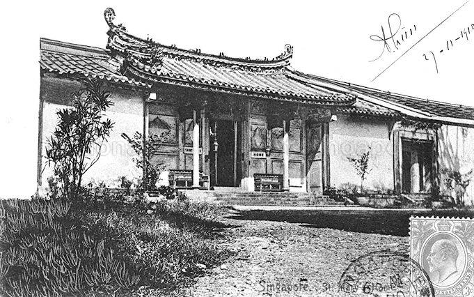 House of Tan Yeok Nee was sold to the Malayan Railway in the early 1900s and became the stationmasterâ€™s residence. After the railway moved, the government handed over the house in the form of a trust to the Anglican Bishop of Singapore . It then became St Maryâ€™s Home and School for Eurasian Girls in 1912.