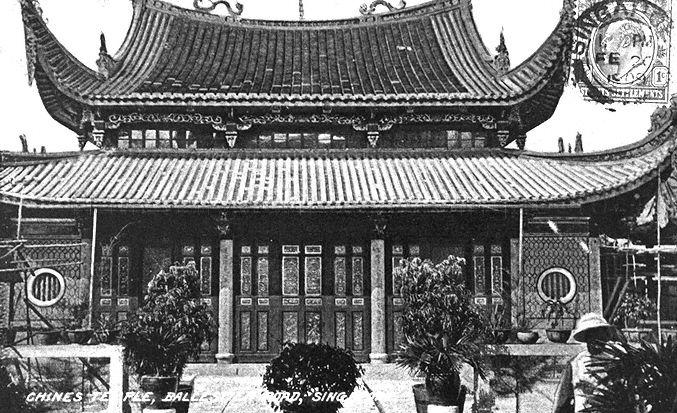 Siong Lim Temple (Lian Shan Shuang Lin Monastery) at Jalan Toa Payoh. Constructed between 1898 and 1908, it is the oldest Buddhist monastery in Singapore and was gazetted as a national monument on 14 October 1980.