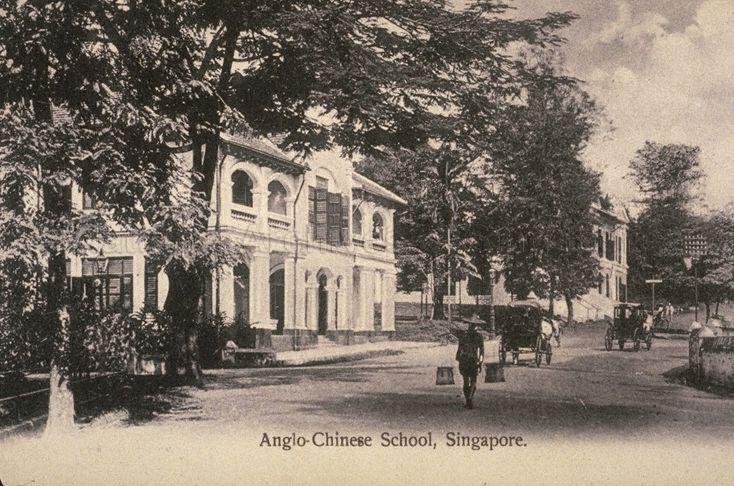 Anglo-Chinese School (ACS) at the foot of Fort Canning (now Canning Rise), Singapore. It was replaced by a new structure in 1959 with ACS Primary School occupying the site till November 1993. It has been home to National Archives of Singapore since 1997.