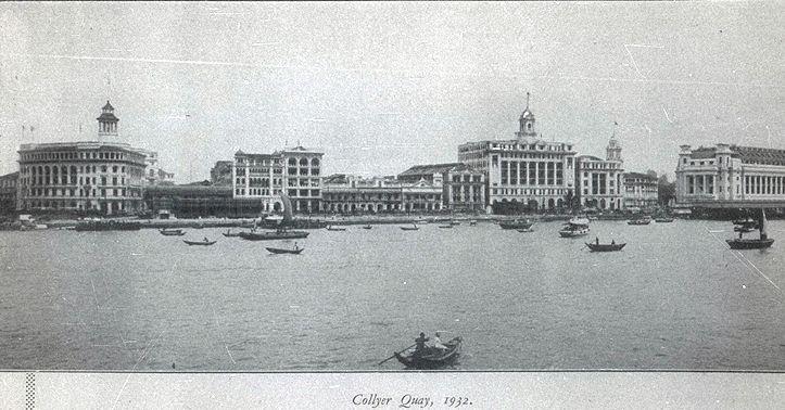 View of Collyer Quay from the sea, Singapore. Prominent buildings include (from left) Ocean Building, Alkaff Arcade, Union Building, Hongkong and Shanghai Bank and Fullerton Building (extreme right).