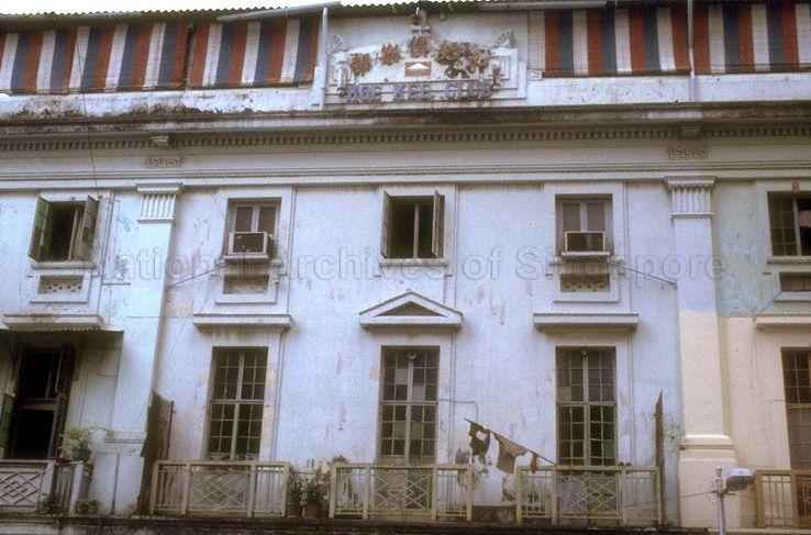 Hoe Kee Club at Keong Saik Road. The founders are Lye Kee Fok and Chai Keng Hoe.