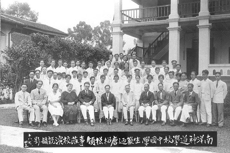 GROUP PHOTOGRAPH TAKEN WHEN CHINESE CONSUL GENERAL TANG LIU