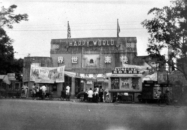 View of entrance to "Happy World" amusement park, located between Mountbatten Road and Geylang Road, Singapore. Set up in 1936 by George Lee Geok Eng (of George Lee Motors at Clemenceau Avenue), the park was renamed as "Gay World" in 1966.