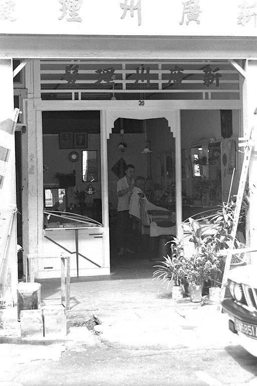 A Chinese barber shop in Chinatown. 