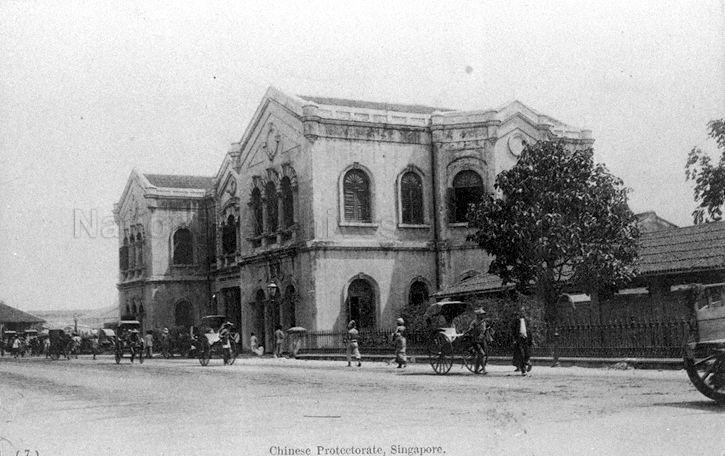 Furama City Centre now stands in this location.