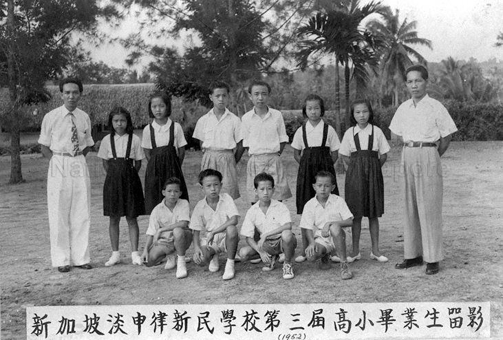 Group photograph third batch of graduating upper primary students from Thomson Shin Min Public School with Principal Lim Yong (extreme right) and form teacher