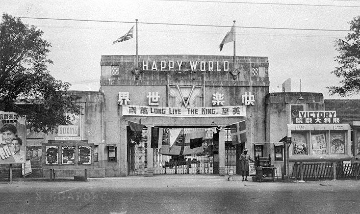 View of Happy World amusement park located between Geylang Road and Mountbatten Road. On the right is the ticketing booth for Victory Theatre while on the left is the ticketing booth for boxing matches. It was set up in 1936, renamed Gay World in 1966 and closed down in 2000.
