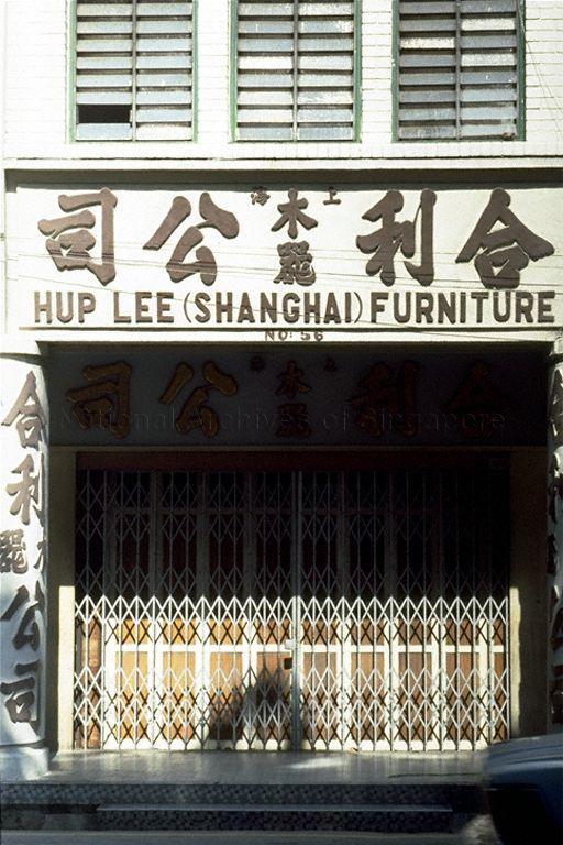 Shophouse (Hup Lee Shanghai Furniture) at 56 Victoria Street