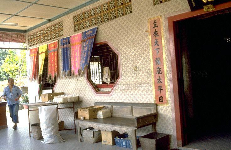 Hoo Leong Keong Temple, currently located at 101B Sin Ming Road.