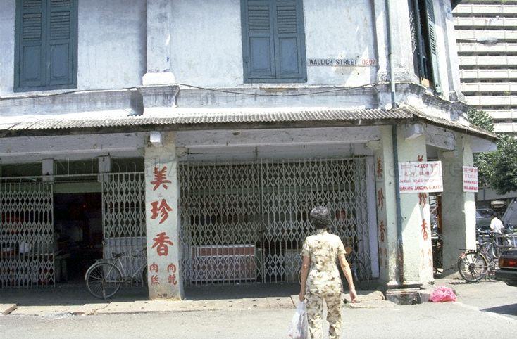 Corner Shophouse at the junction of Wallich Street and Tanjong Pagar Rd. The shophouse columns show the shop is called Bee Cheng Hiang/Mei Zhen Xiang, probably the famous brand's old outlet. The danger keep out signs indicate that the shophouses are about to be evicted and demolished.