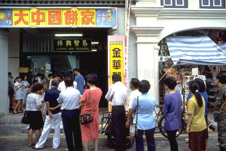 This shop at Sago Street is well-known for its pastries and mooncakes