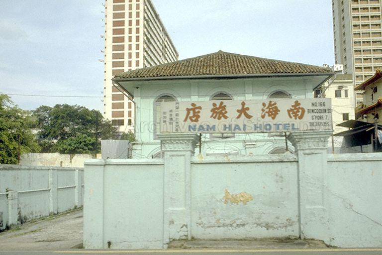 Nam Hai Hotel at Bencoolen Street