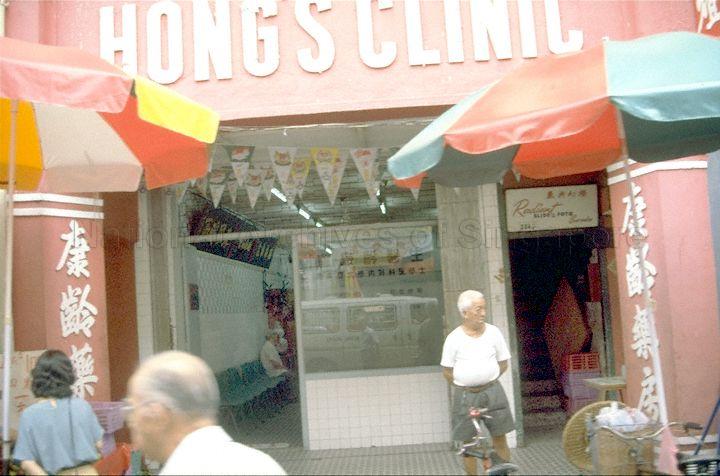 A General Practitioner's clinic in Chinatown.