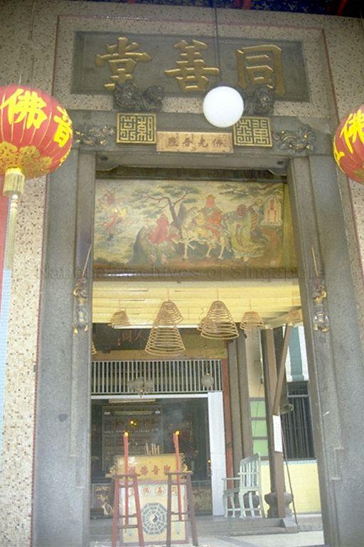 Tong Xian Tng Temple, located at 31 Devonshire Road.
