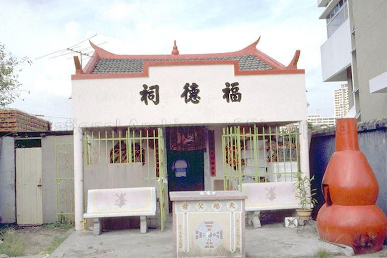 Sin Choon Huat Temple (Fu De Ci Temple) at 17D Moonstone Lane, built and donated by Bachu Singh on 23 July 1957. The temple's main deity is Tua Pek Kong.