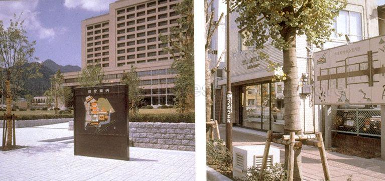 Target Japan Sign SIGNAGES IN JAPAN